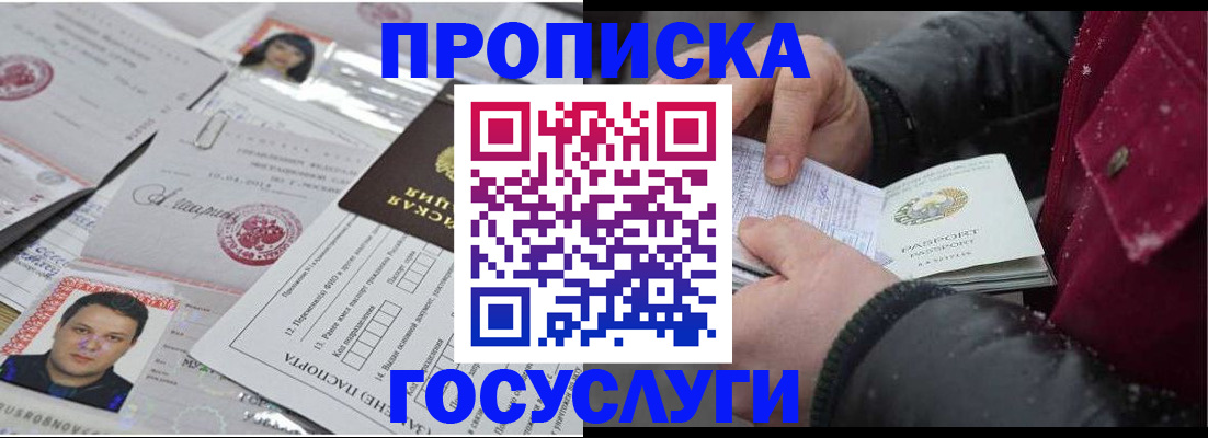 форма 3 в Дальнегорске