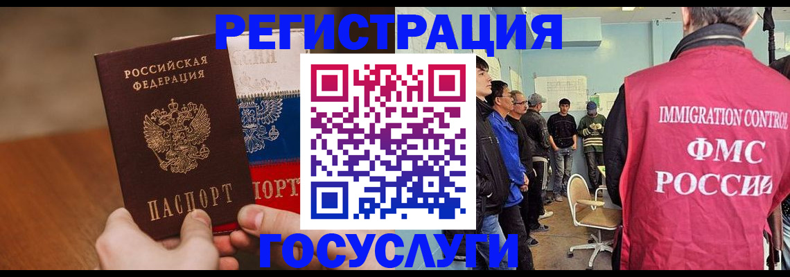 регистрация для дет. сада в Дальнегорске